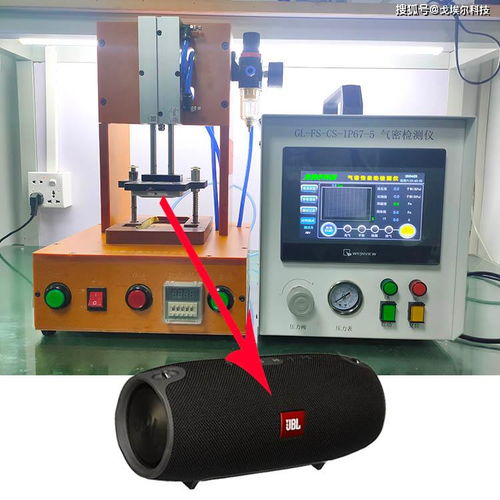 JBL音响气密性防水测试设备的应用
