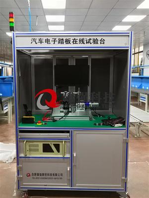 荆州非标定制汽车踏板综合性能试验台生产 油门踏板性能试验台 技术成熟 产品稳定